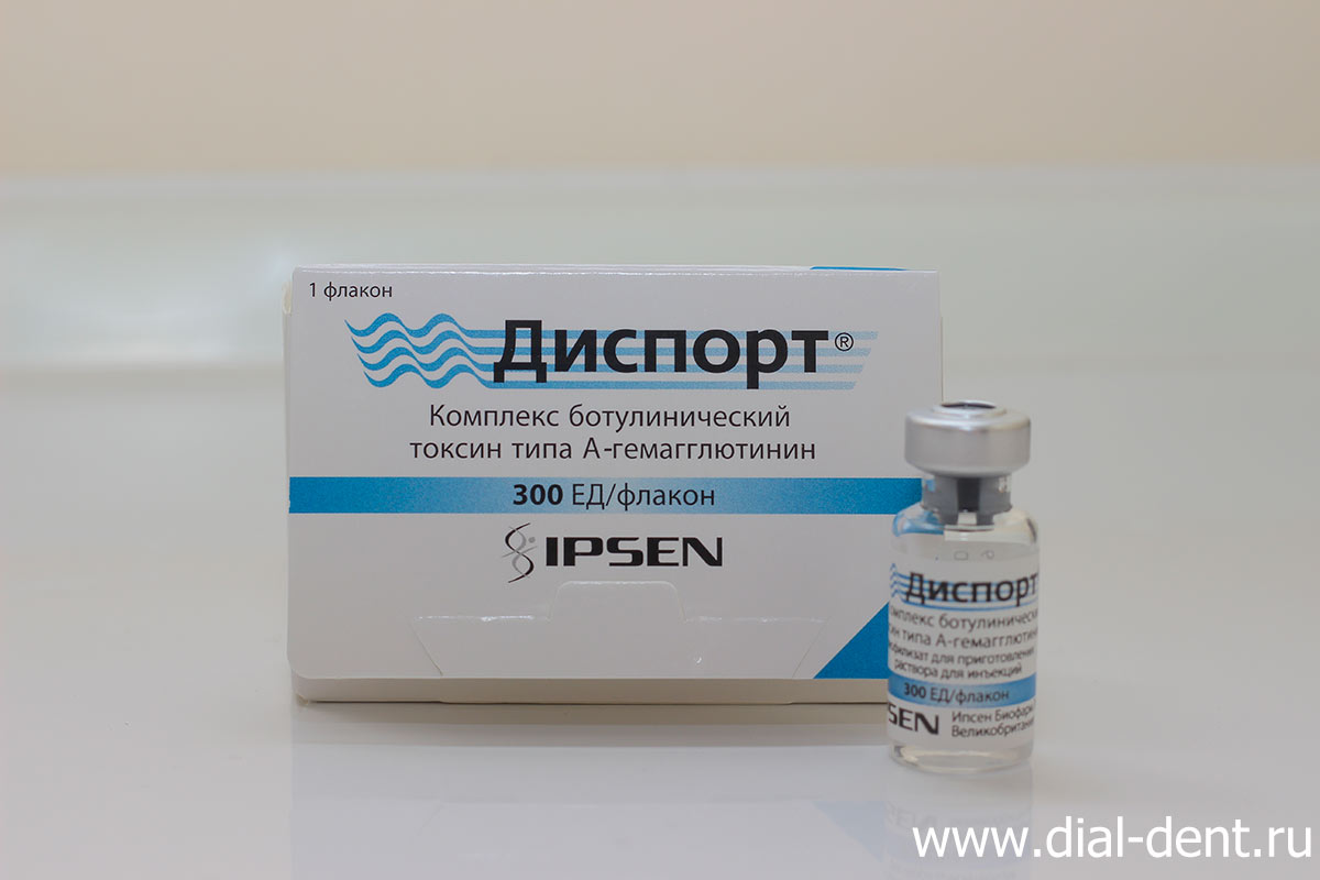 Диспорт - препарат ботулотоксина типа А