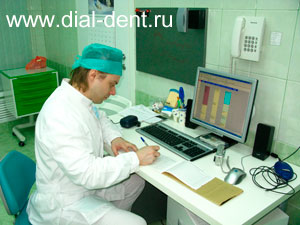 консультация стоматолога в "Диал-Дент"