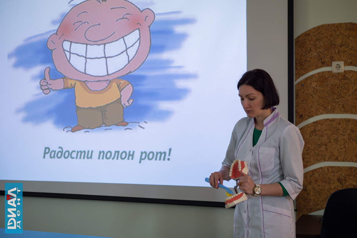 гигиенист стоматологический Татьяна Кондратьева проводит лекцию по гигиене зубов