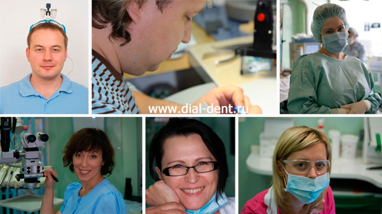 специалисты Семейного стоматологического центра Диал-Дент