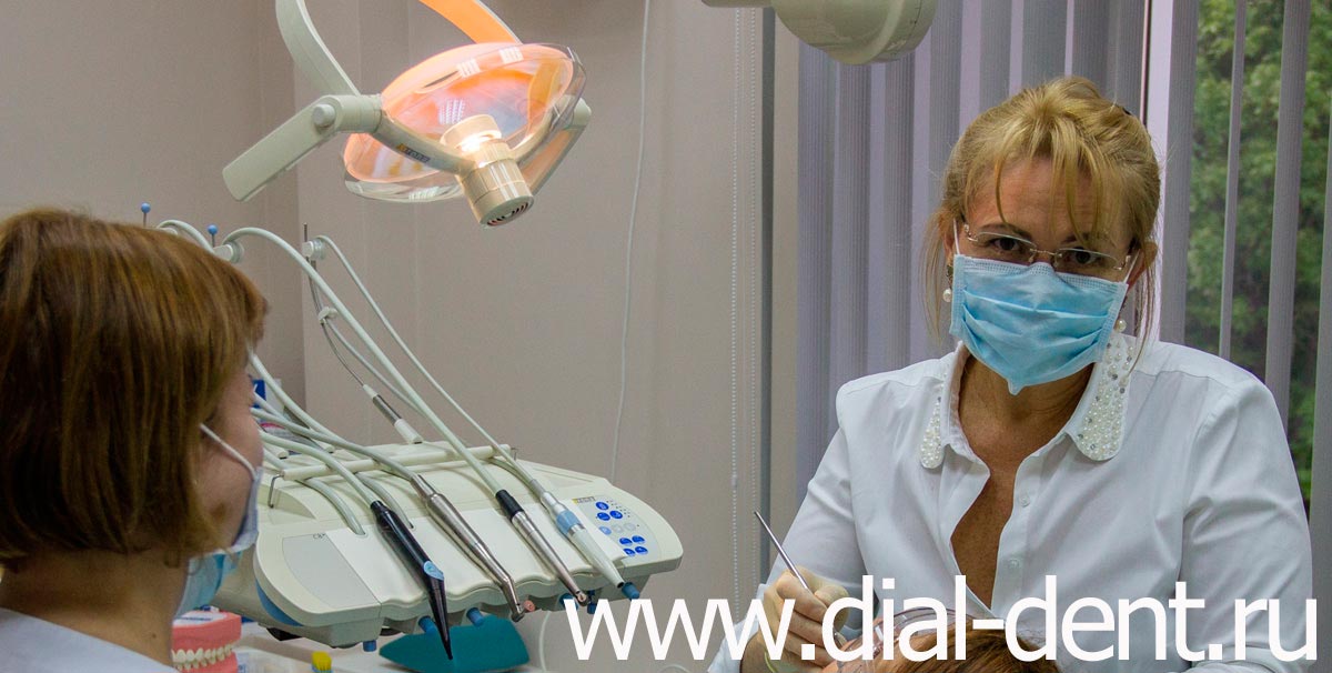 прием стоматолога в Диал-Дент