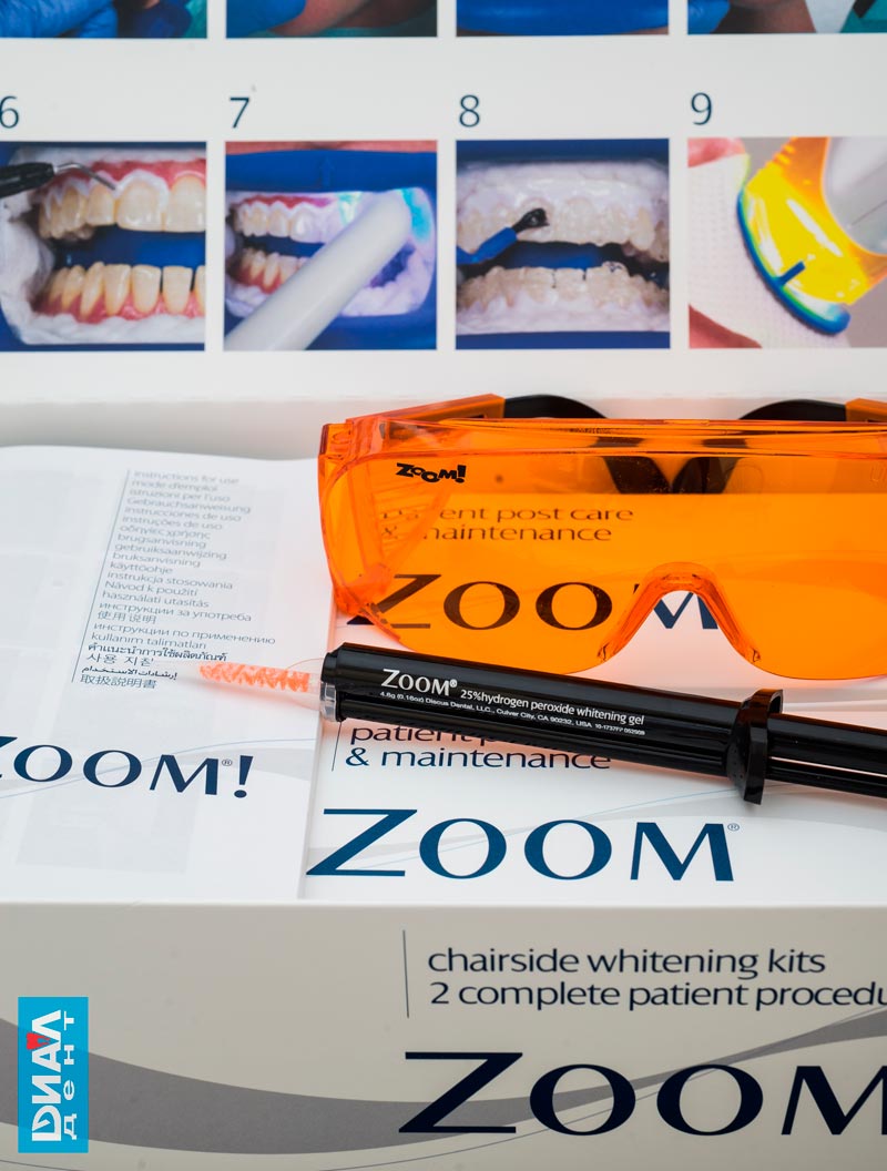 система отбеливания зубов ZOOM