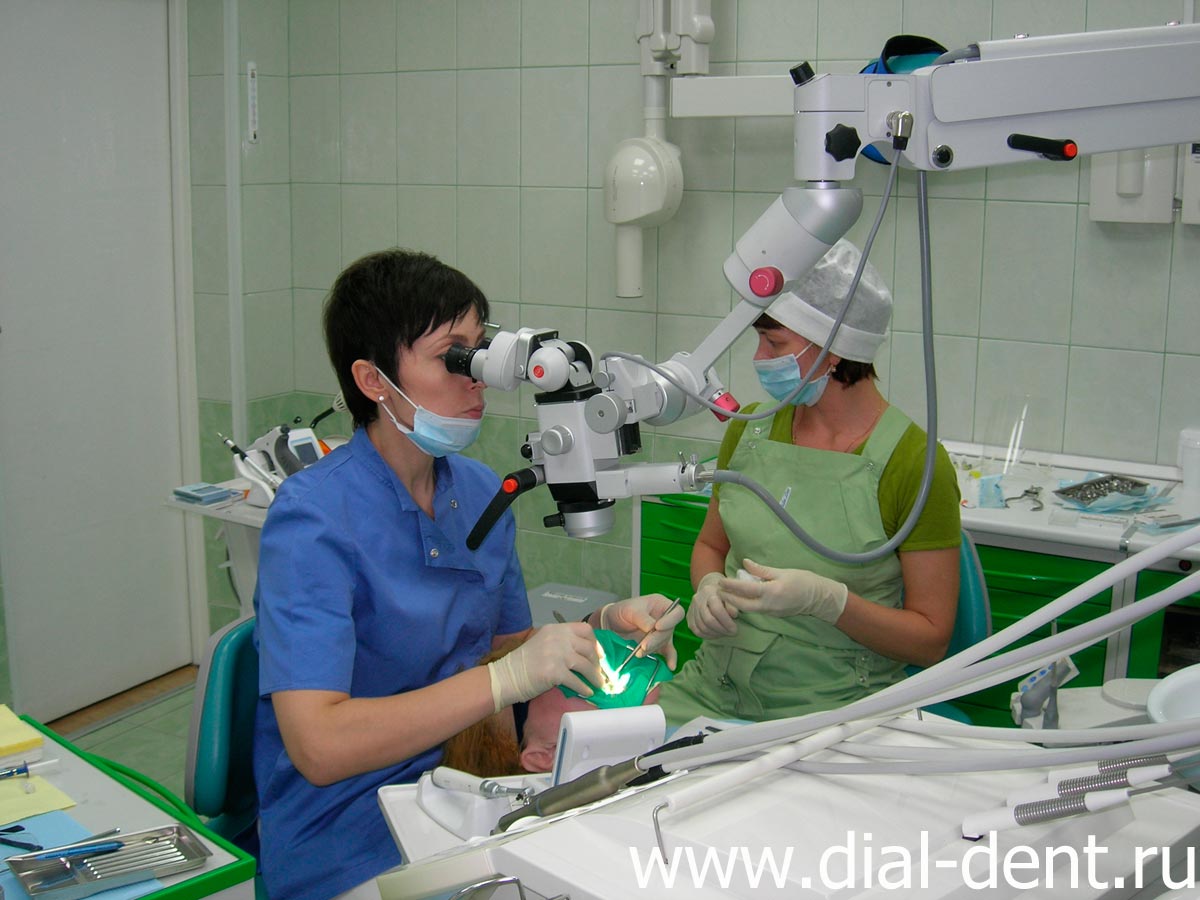 лечение кисты зуба с микроскопом в Диал-Дент
