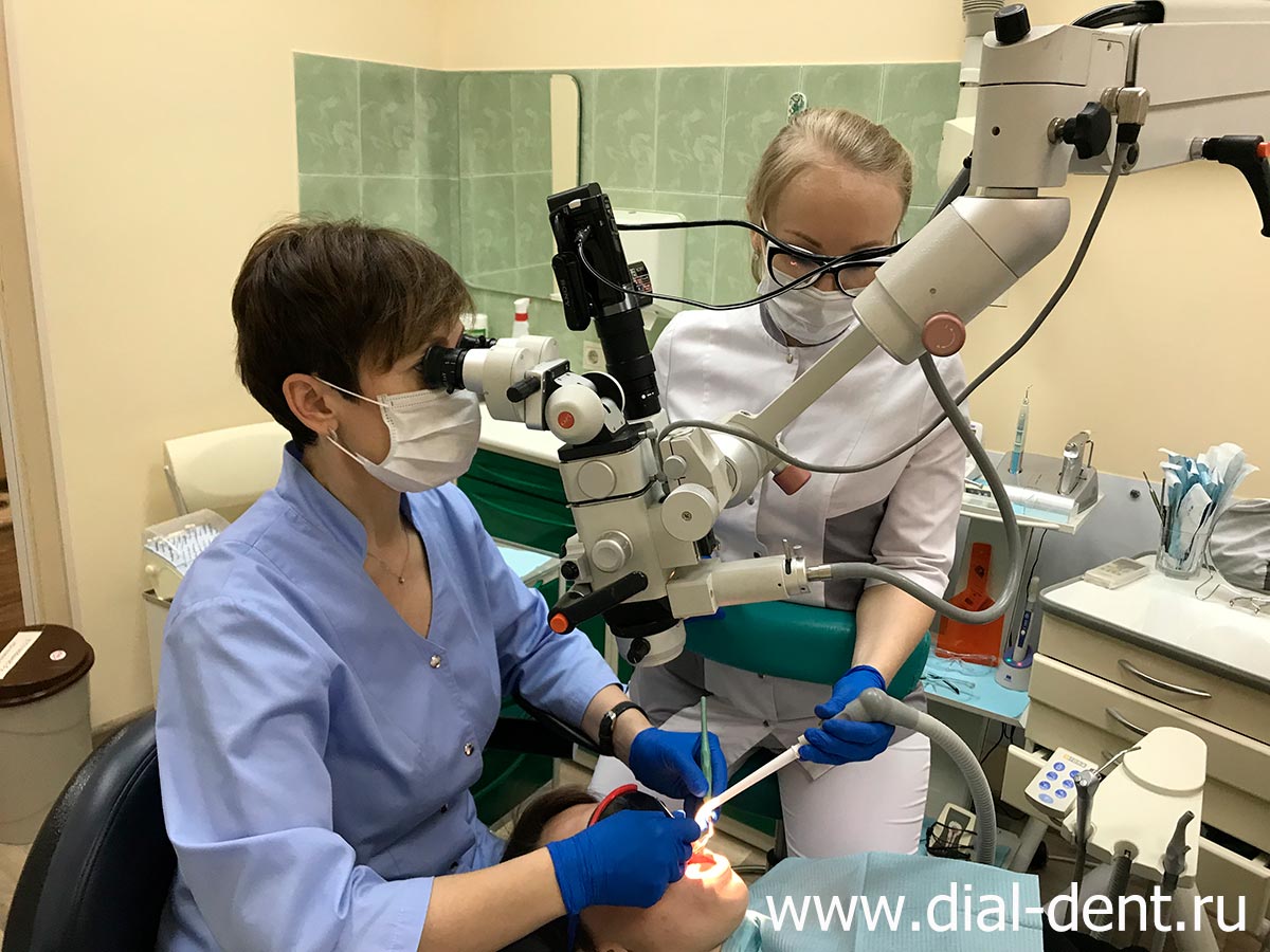 лечение каналов зубов с микроскопом в Диал-Дент