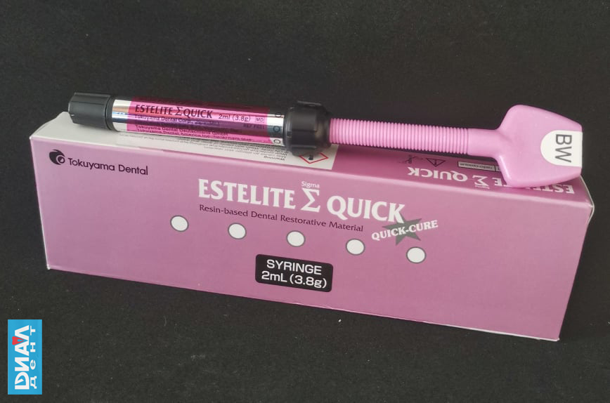 Estelite Sigma Quick - композитный материал для реставрации зубов