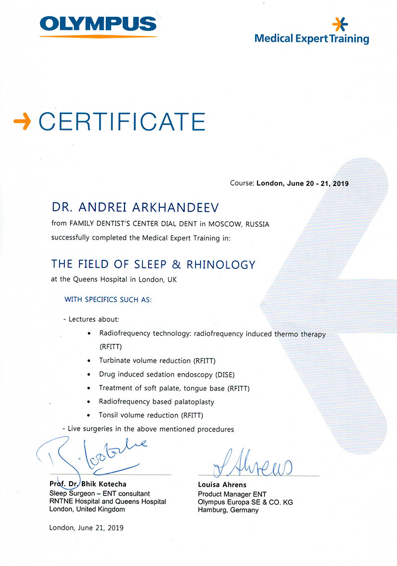 сертификат ЛОРа А.В. Архандеева о прохождении обучения в Лондоне