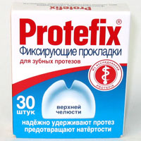 фиксирующие прокладки Protefix